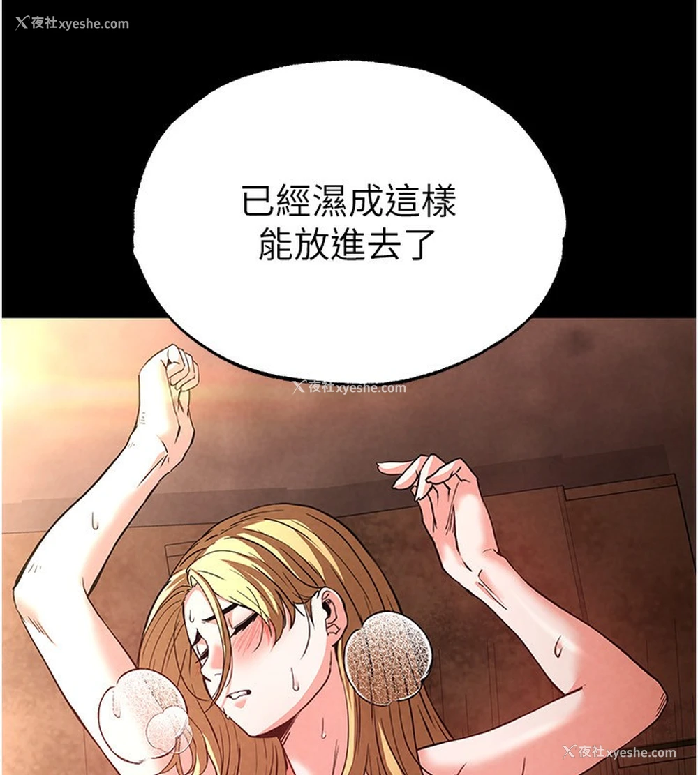 188P - 末日雕堡