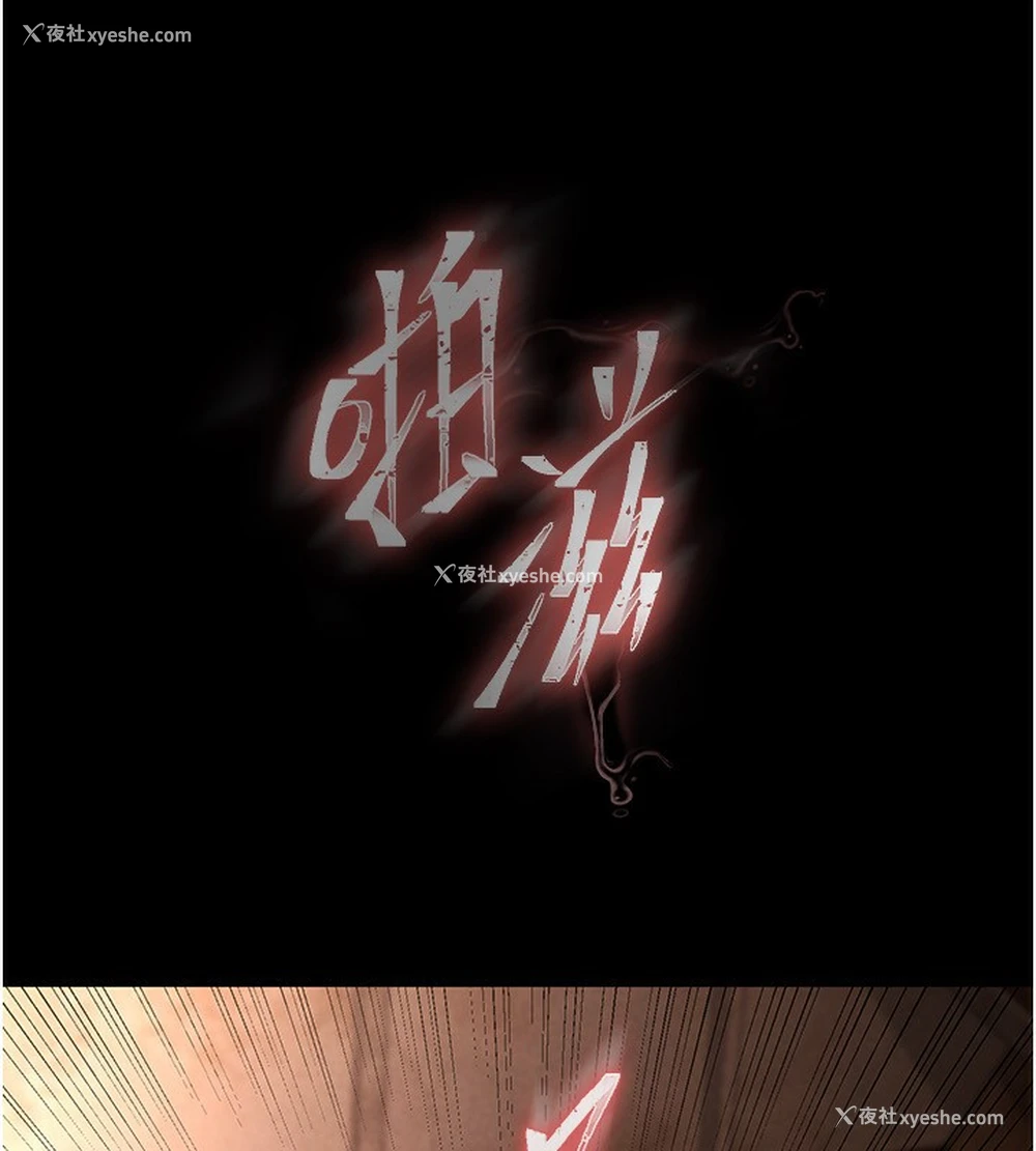 192P - 末日雕堡