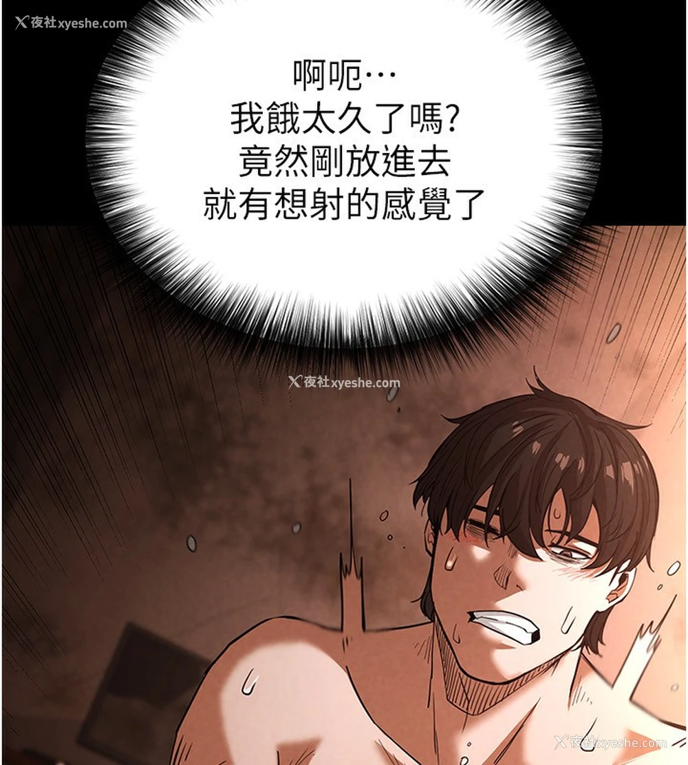 195P - 末日雕堡