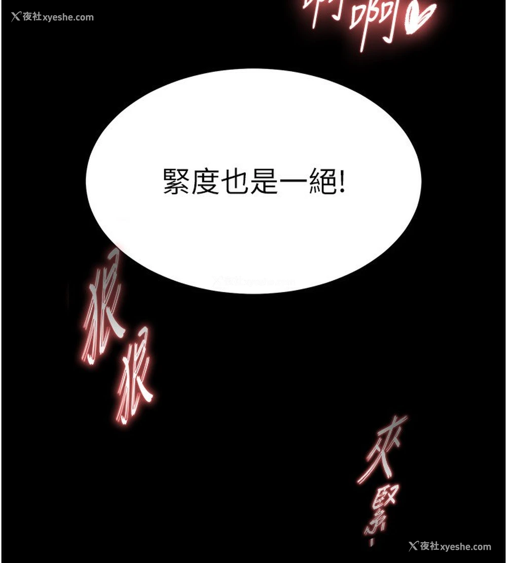198P - 末日雕堡