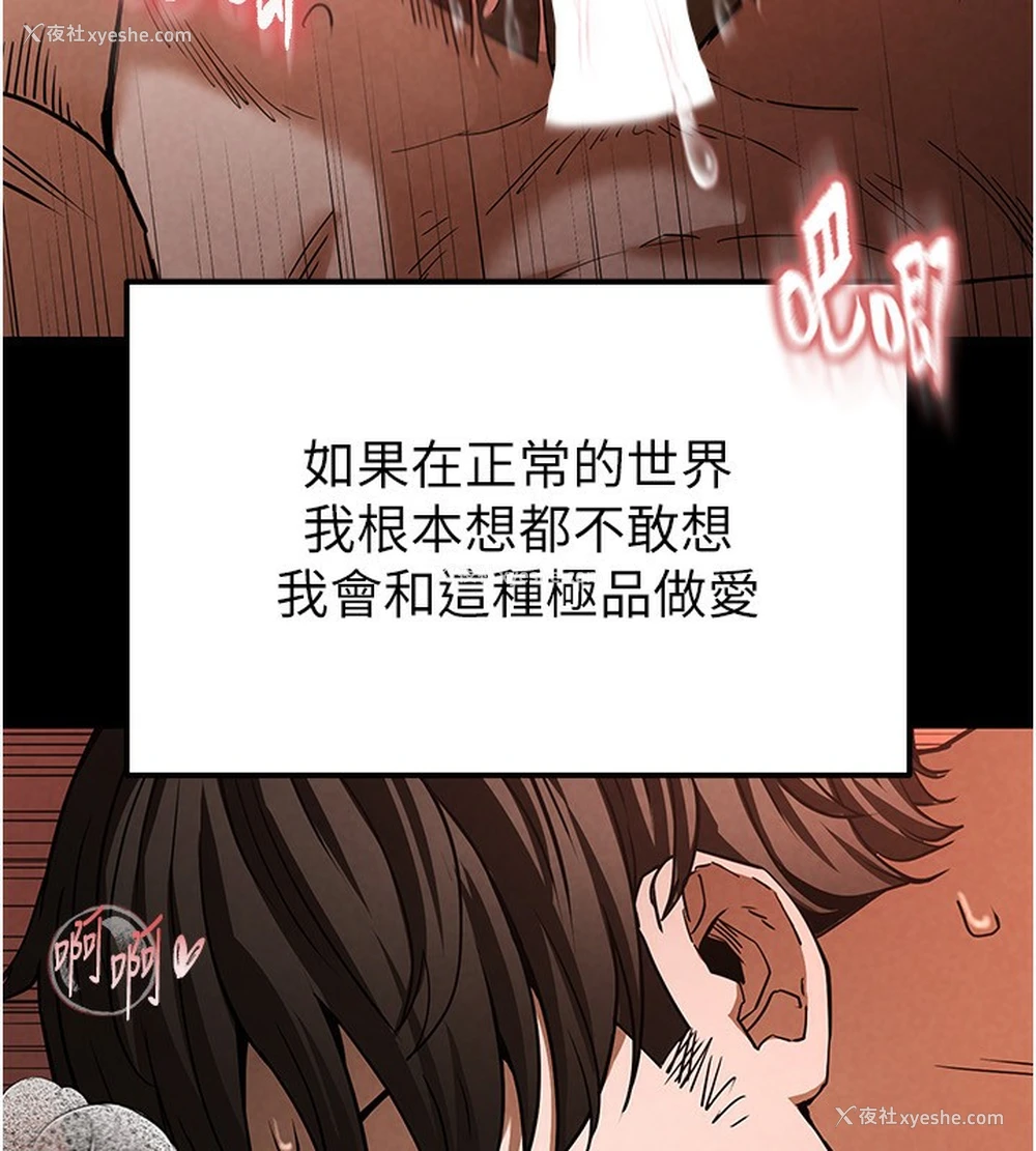 201P - 末日雕堡
