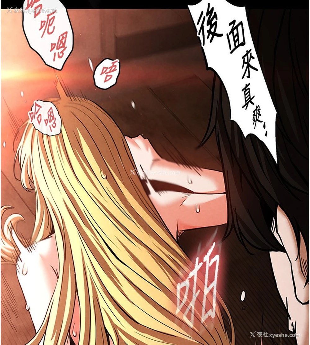 215P - 末日雕堡