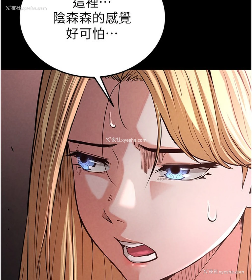 21P - 末日雕堡