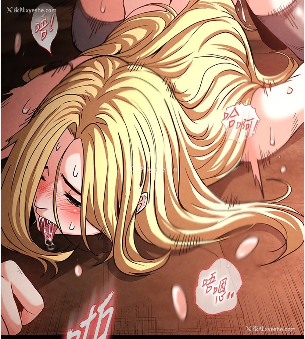 222P - 末日雕堡