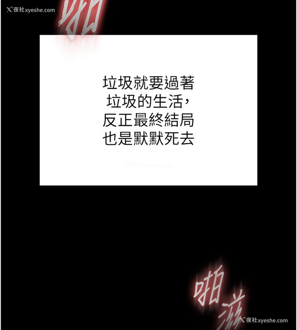 223P - 末日雕堡