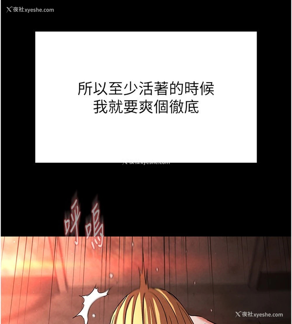 226P - 末日雕堡