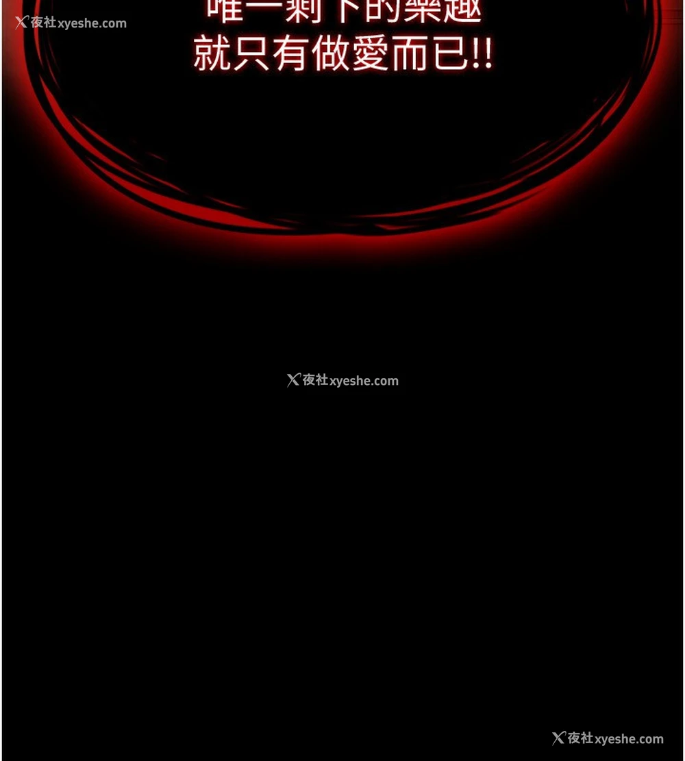 234P - 末日雕堡