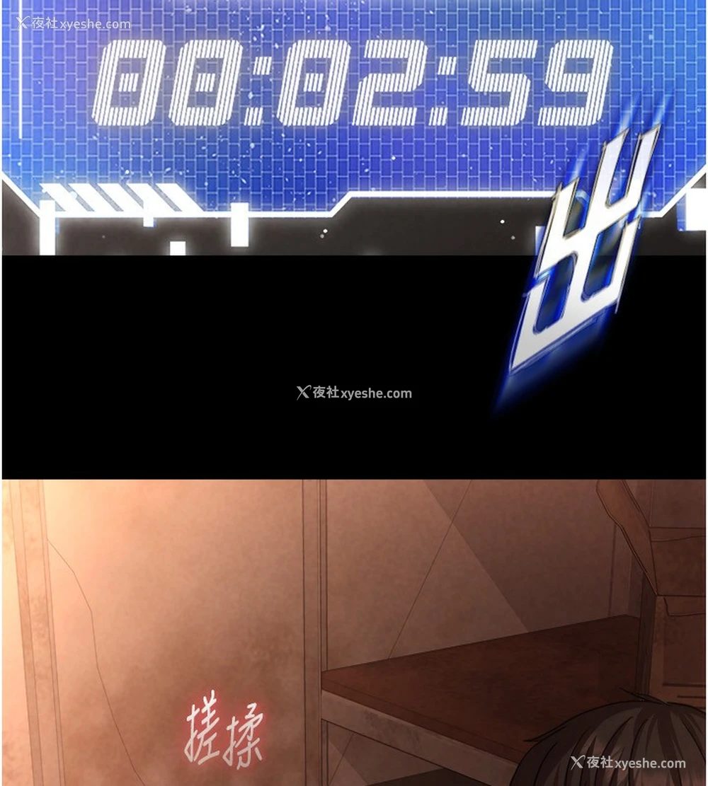 239P - 末日雕堡