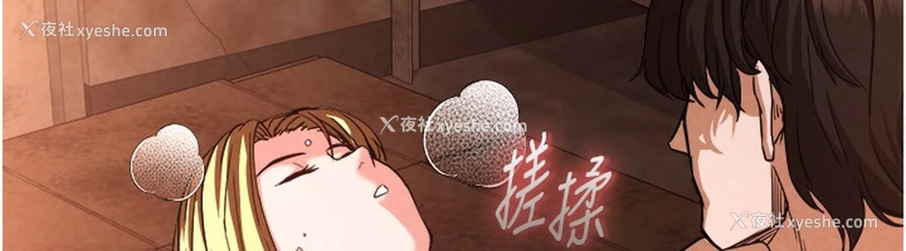 240P - 末日雕堡