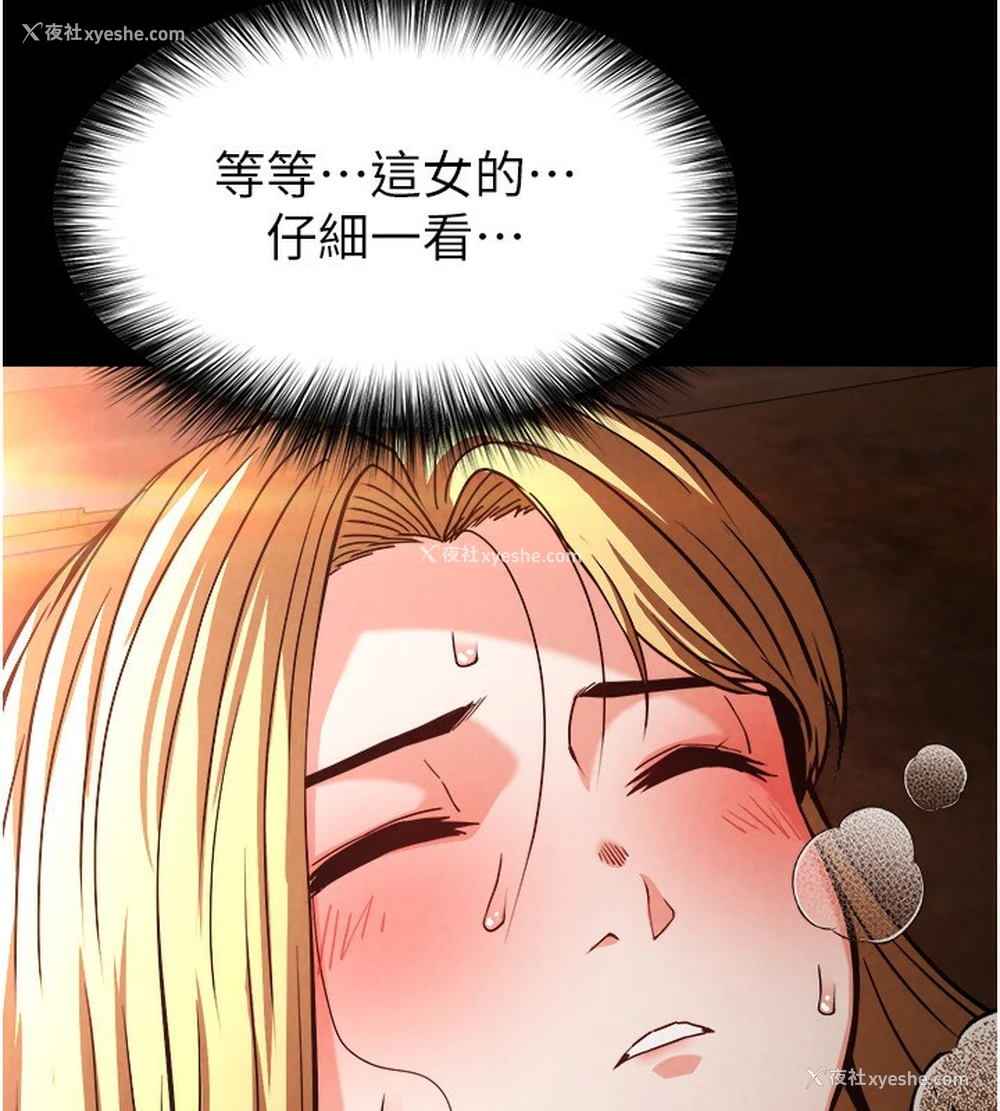 244P - 末日雕堡