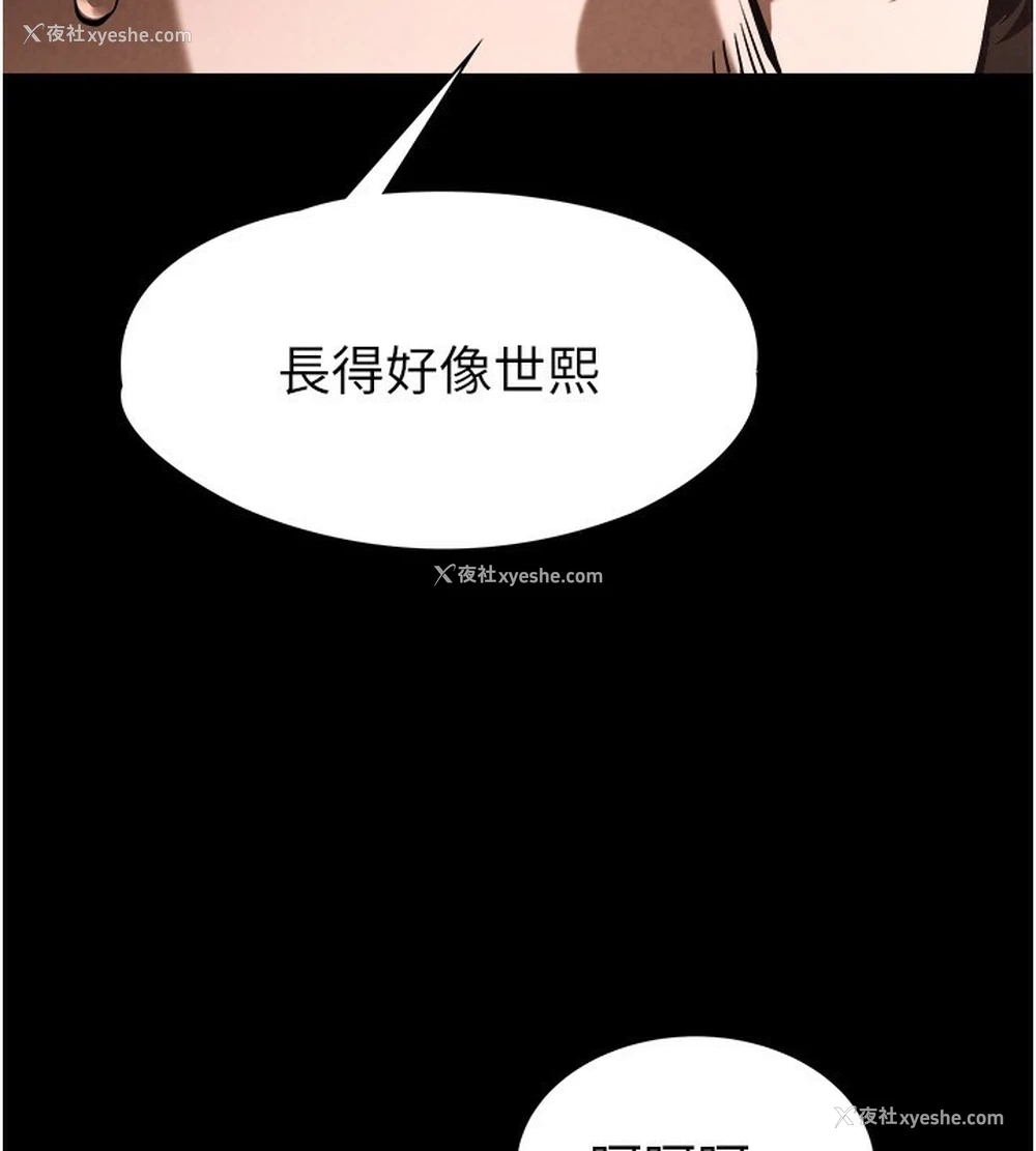 247P - 末日雕堡