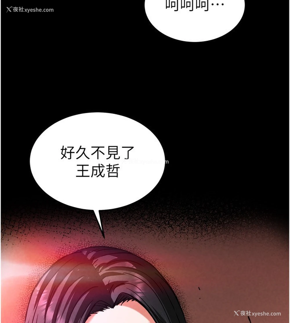 248P - 末日雕堡