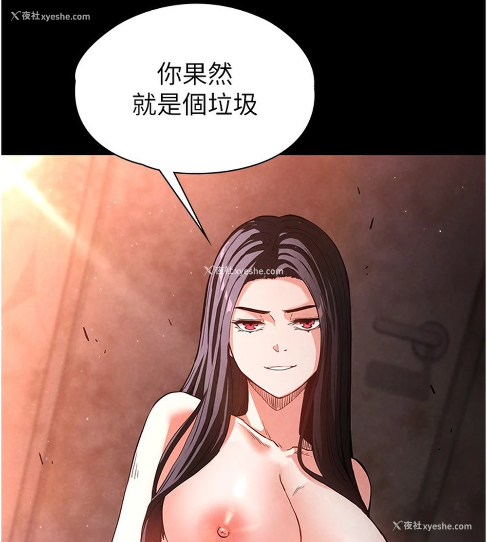 251P - 末日雕堡