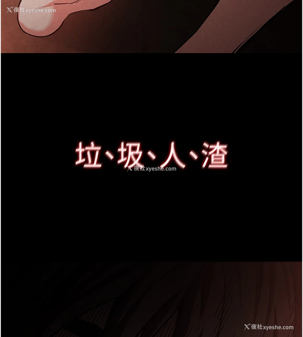 253P - 末日雕堡