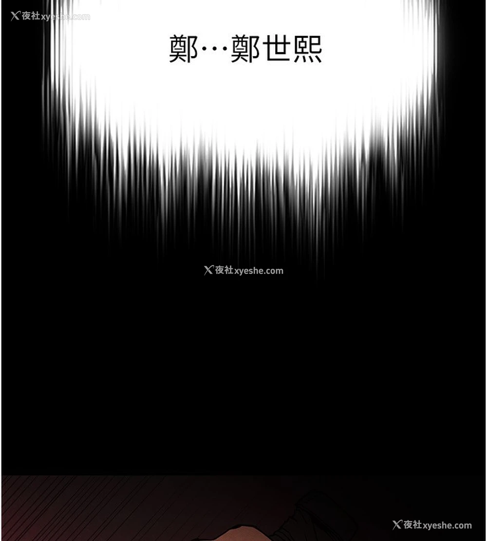 255P - 末日雕堡