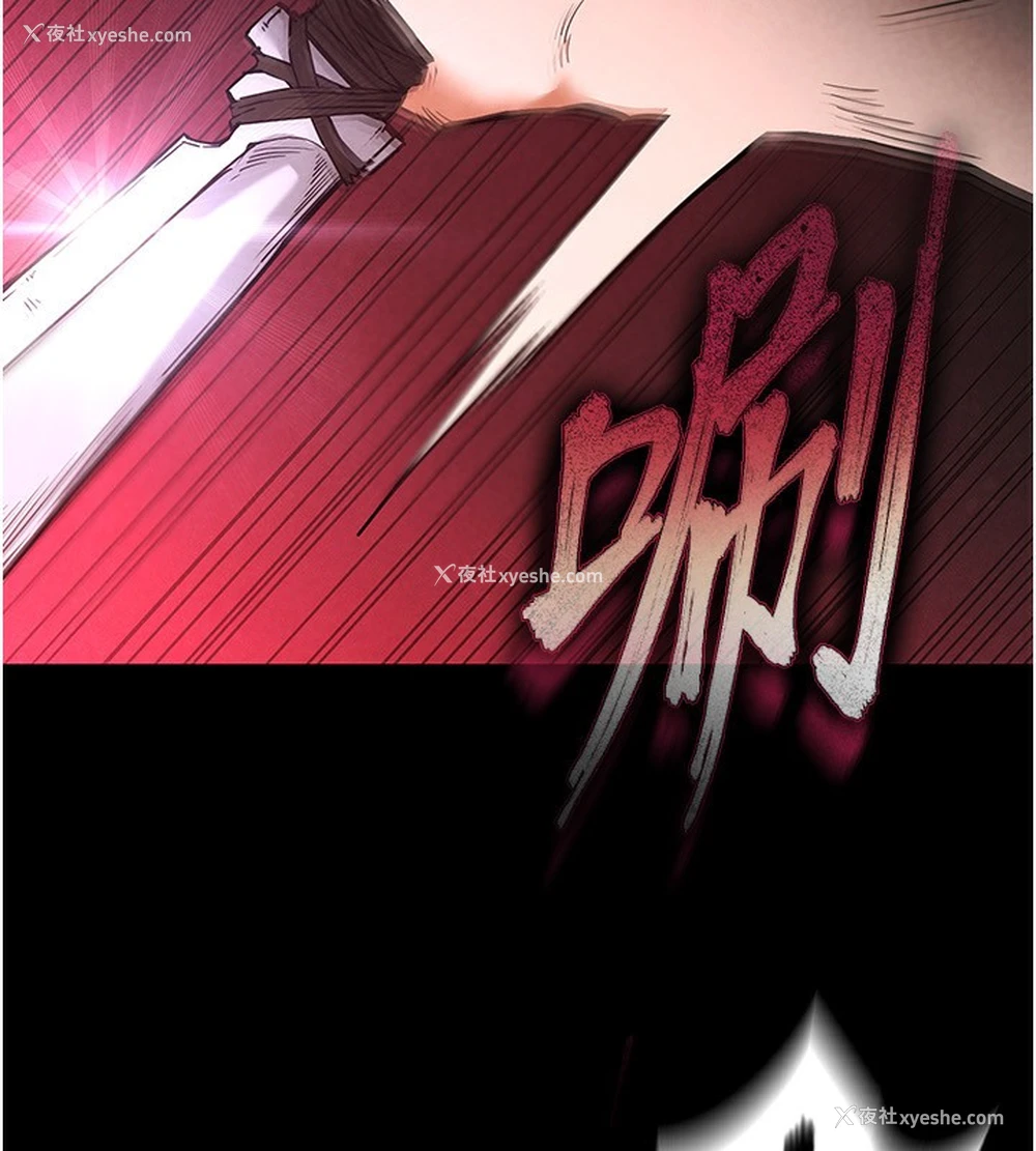 257P - 末日雕堡