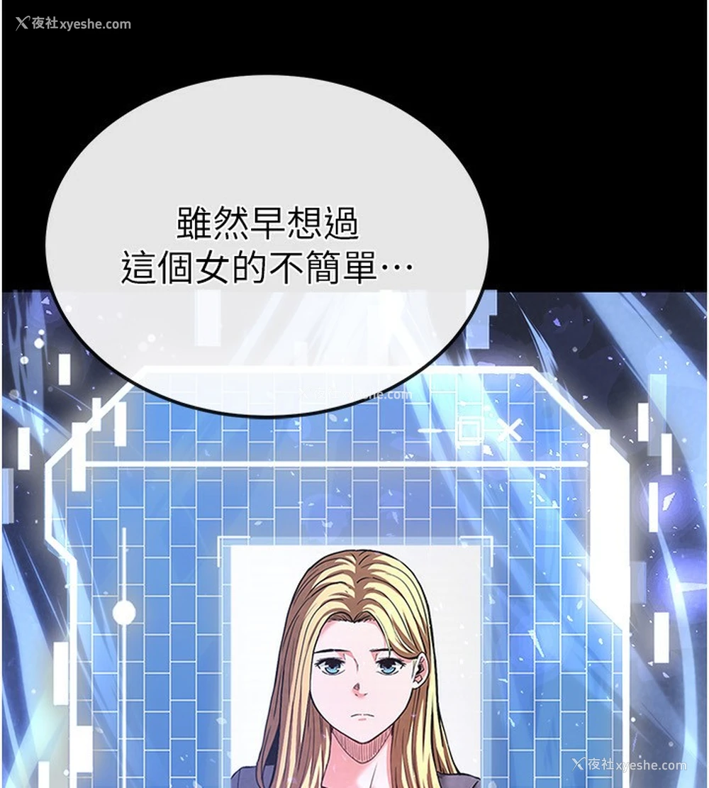 266P - 末日雕堡