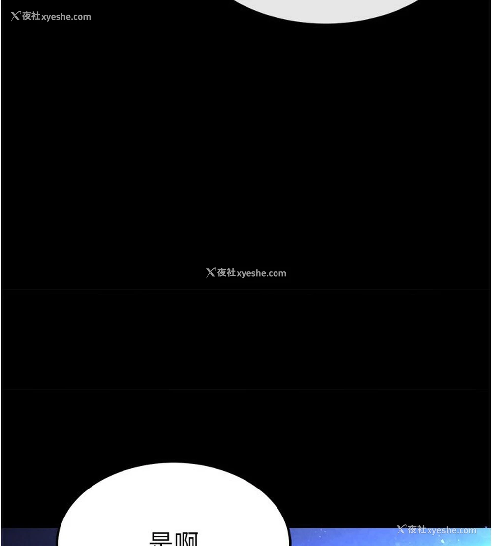 268P - 末日雕堡
