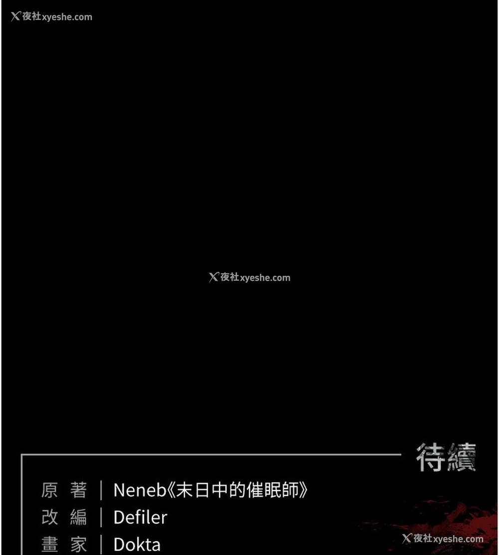 274P - 末日雕堡