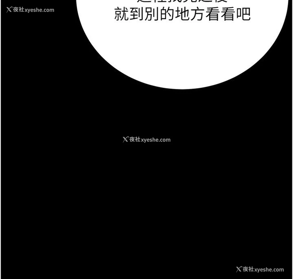 27P - 末日雕堡