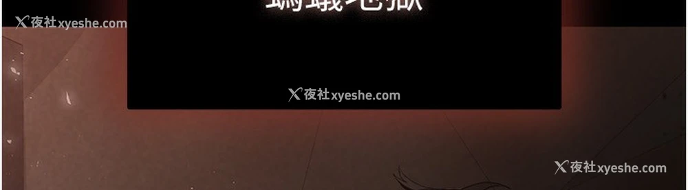 33P - 末日雕堡