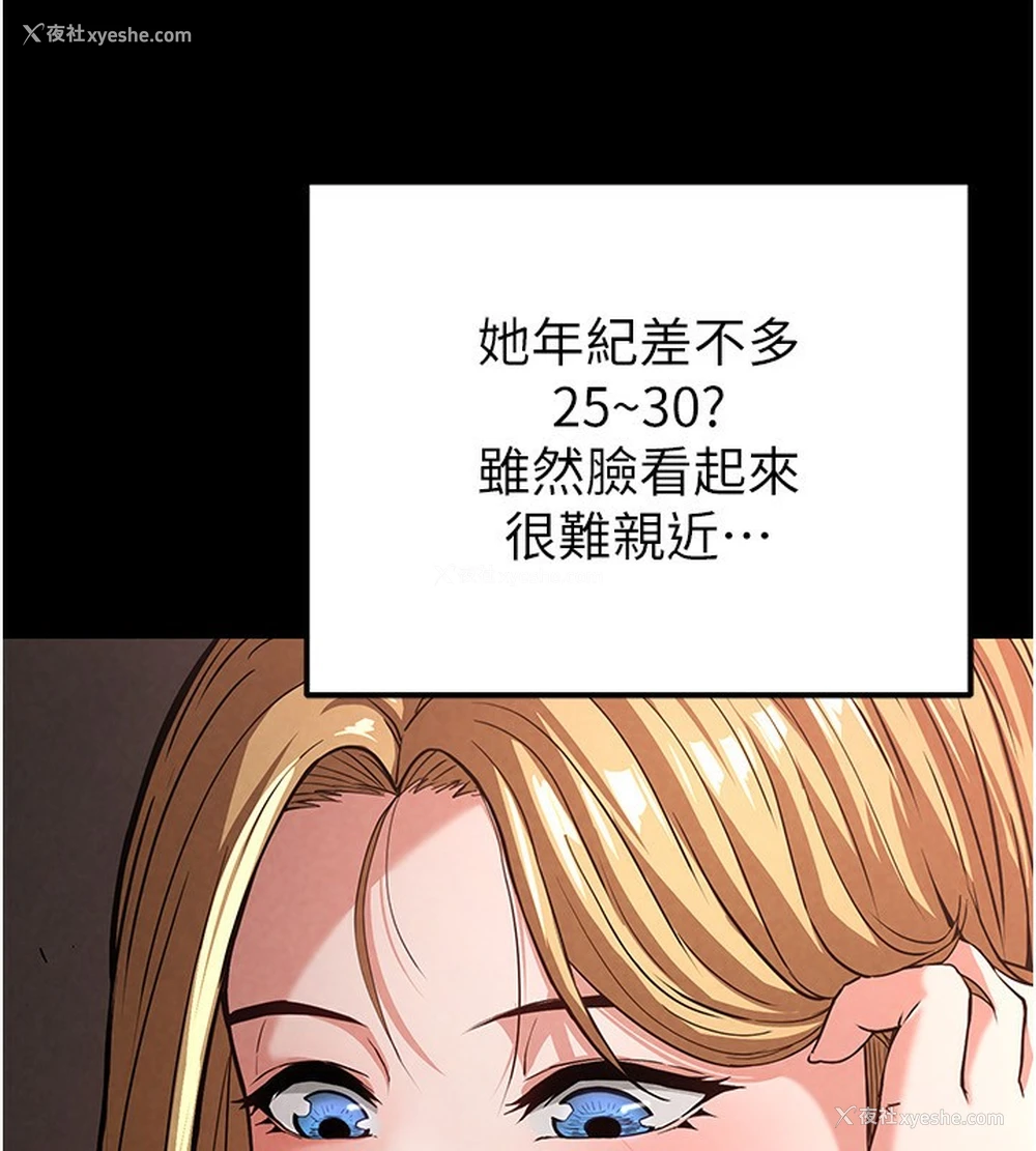 41P - 末日雕堡