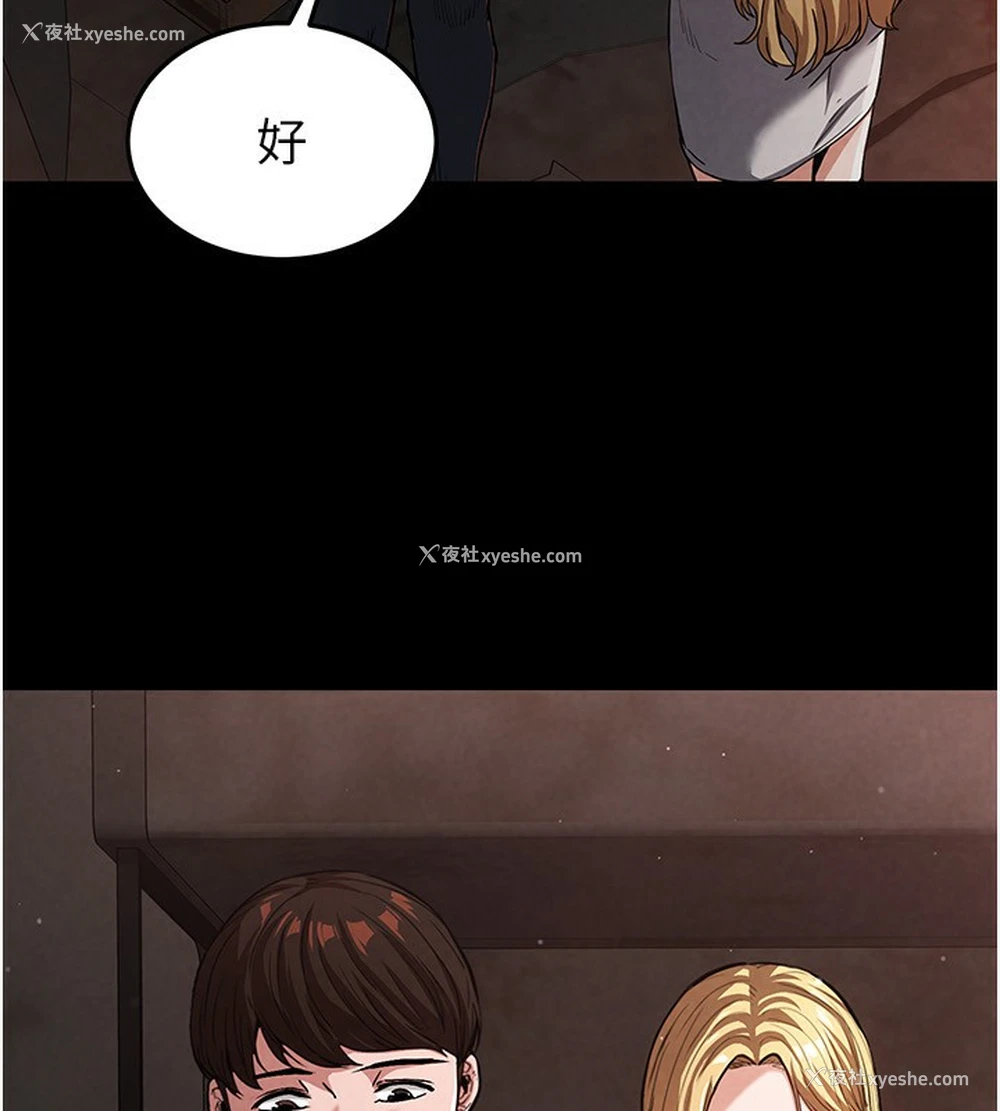 47P - 末日雕堡