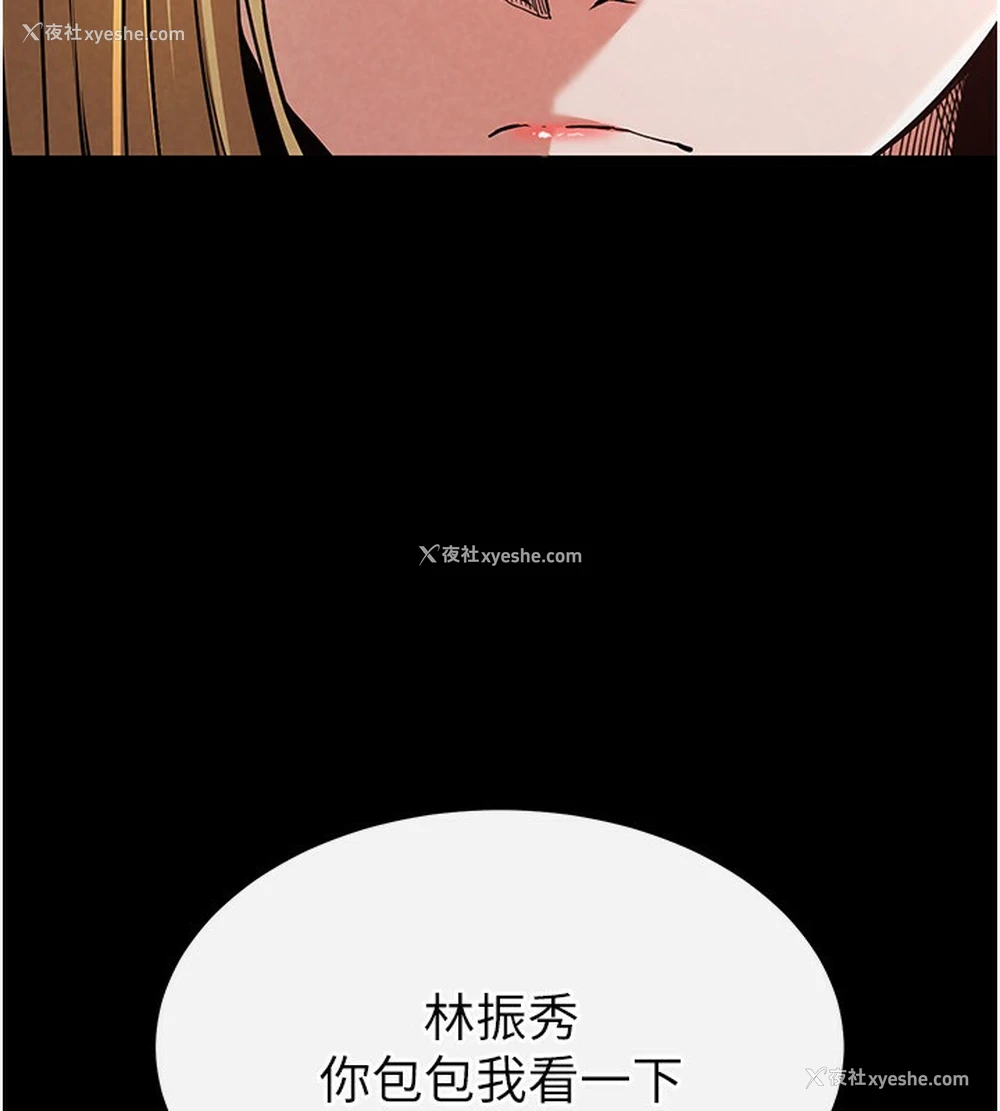 51P - 末日雕堡