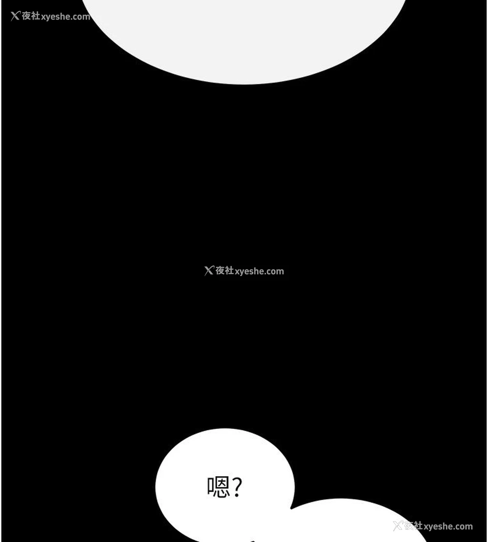 52P - 末日雕堡