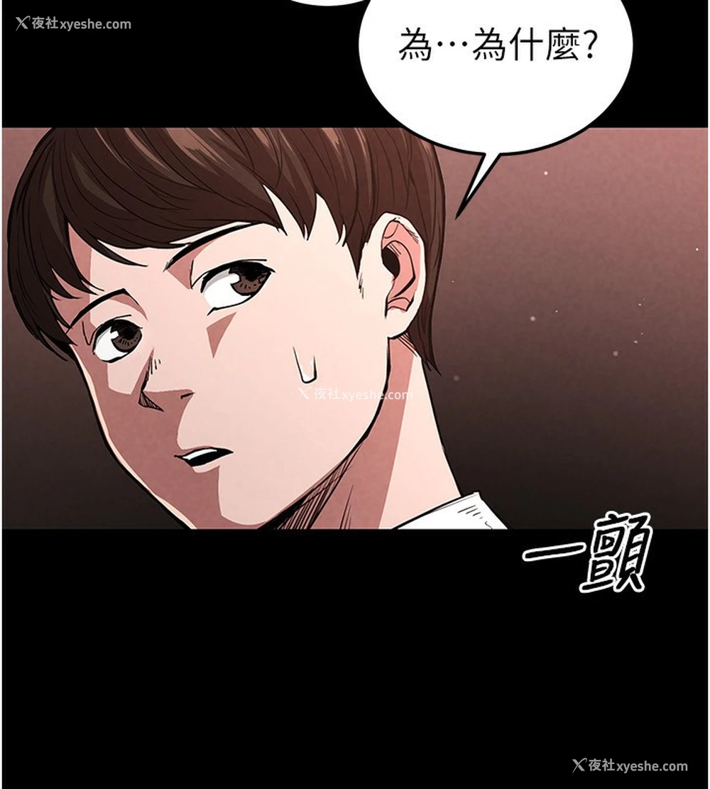 53P - 末日雕堡