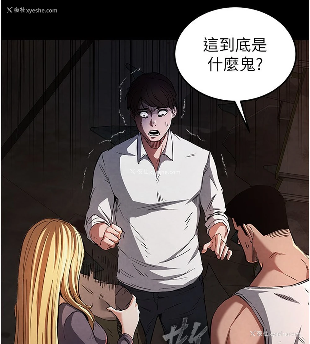 56P - 末日雕堡