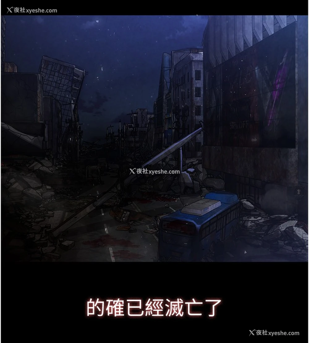 5P - 末日雕堡