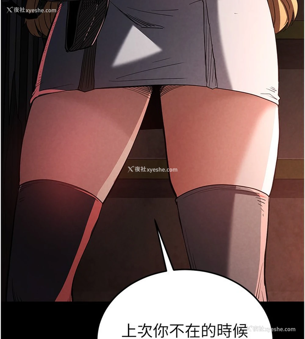 63P - 末日雕堡