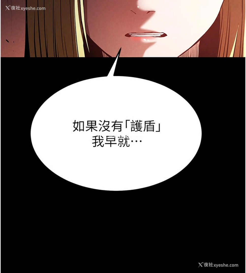 65P - 末日雕堡