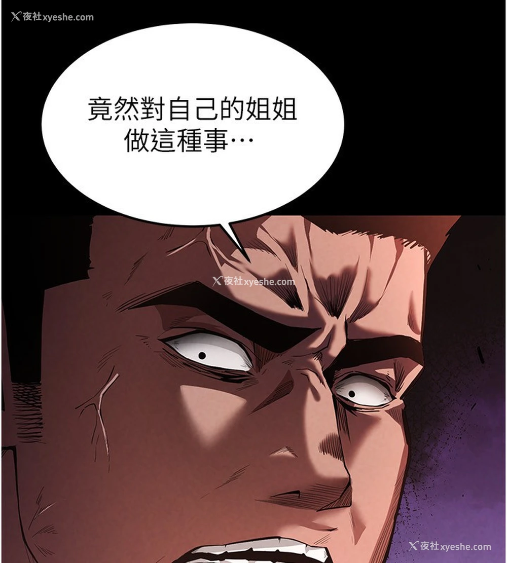 76P - 末日雕堡