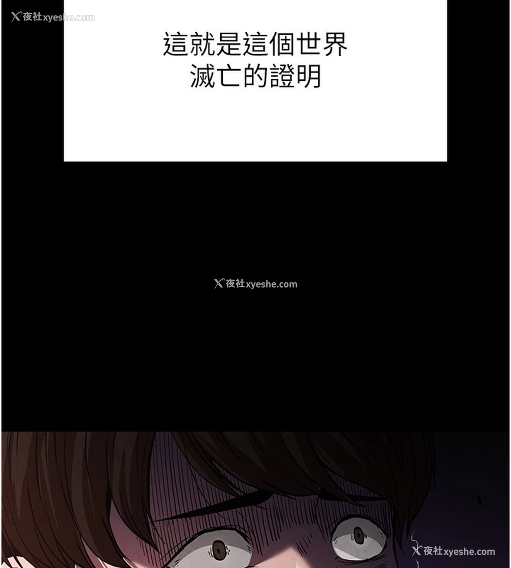 81P - 末日雕堡