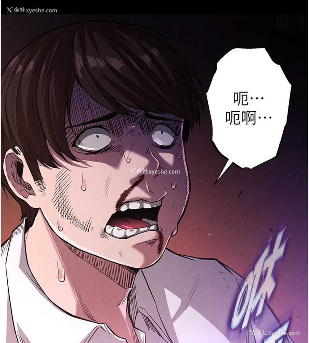 88P - 末日雕堡