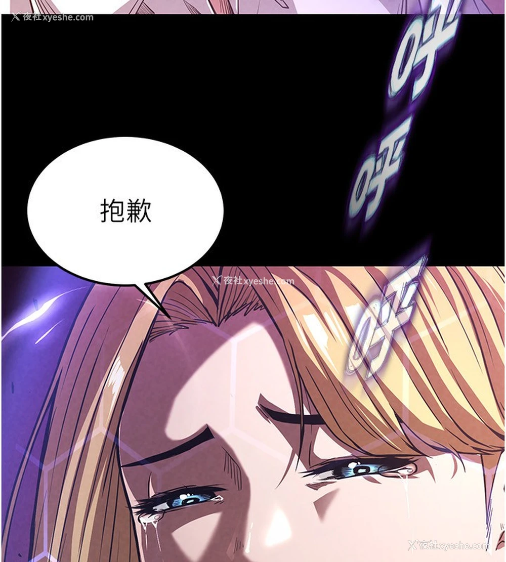 89P - 末日雕堡