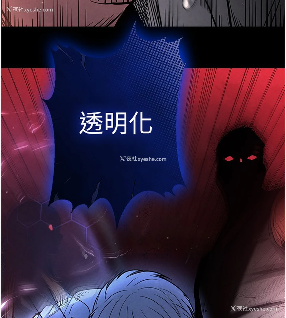 93P - 末日雕堡