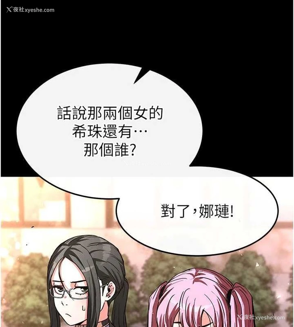 101P - 末日雕堡