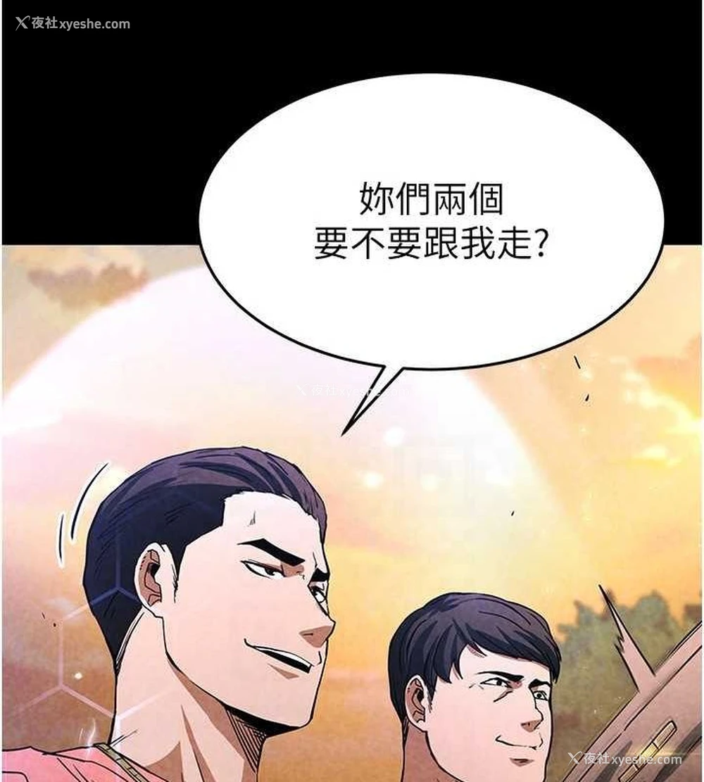104P - 末日雕堡