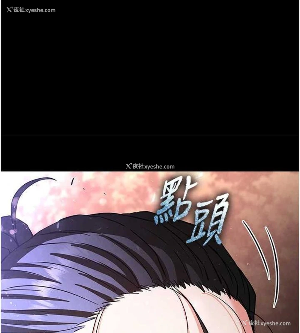 10P - 末日雕堡