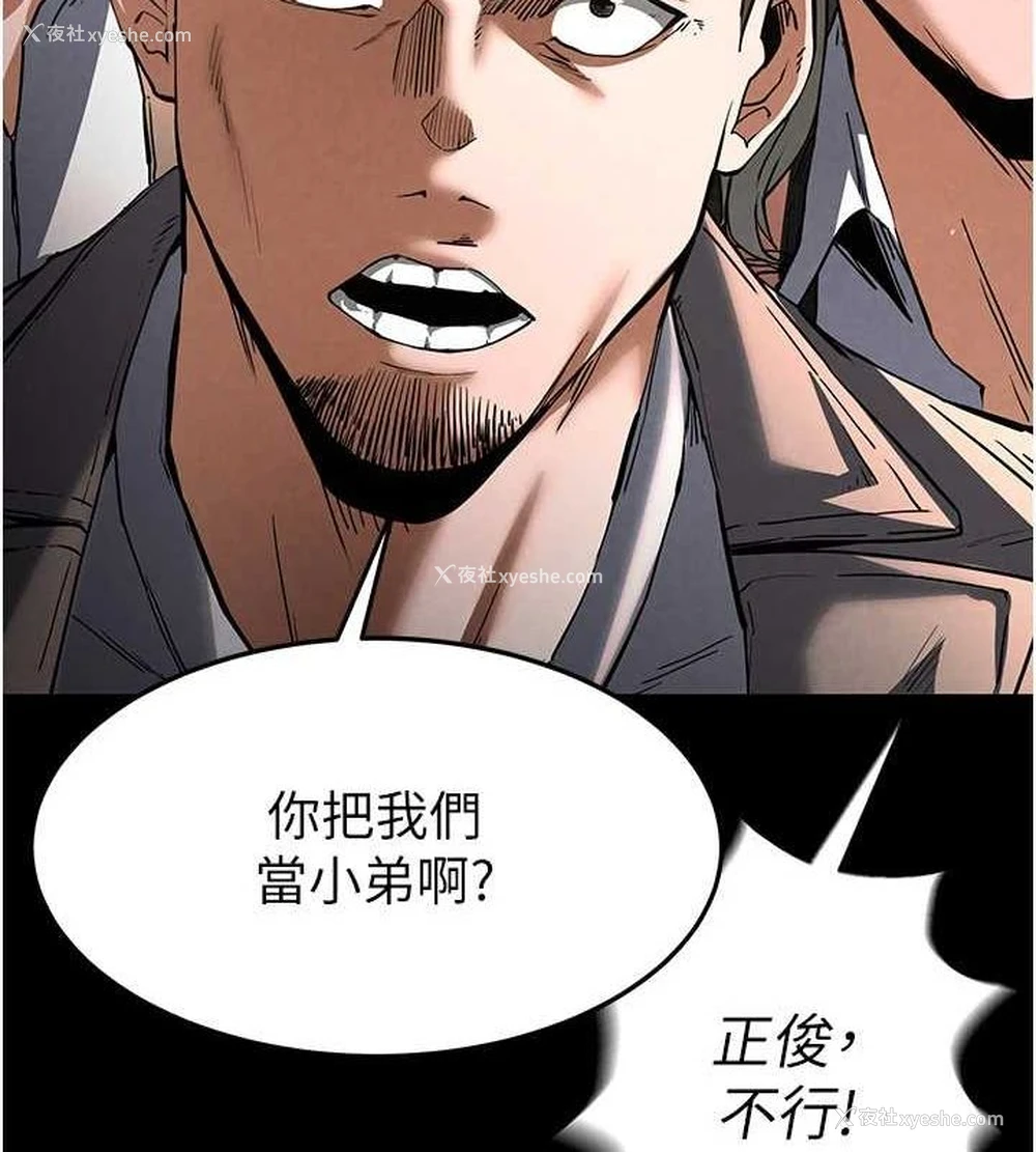110P - 末日雕堡