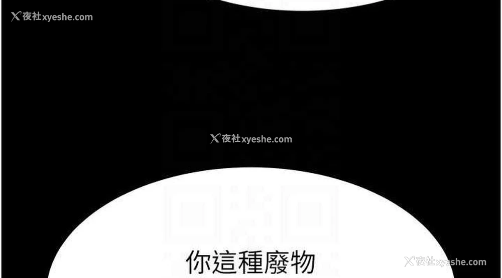 114P - 末日雕堡
