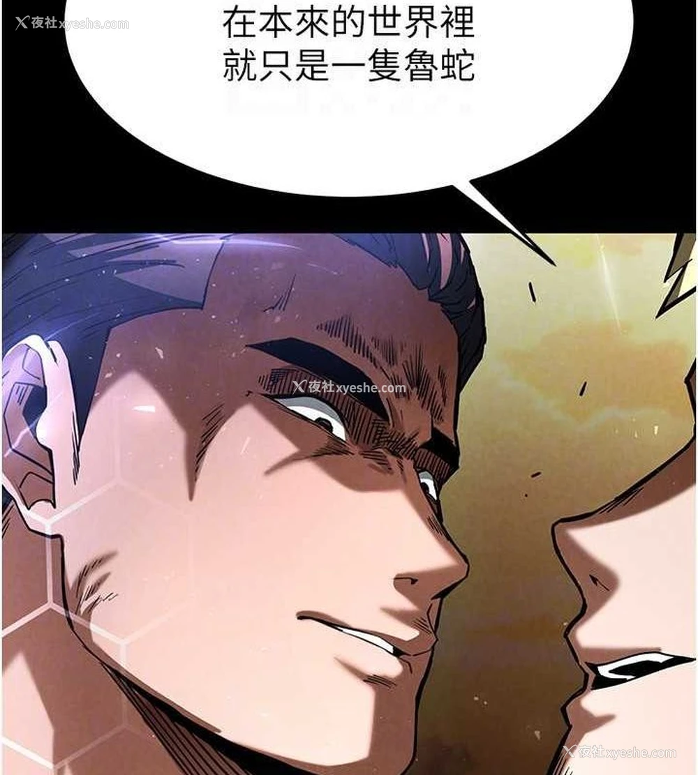 115P - 末日雕堡