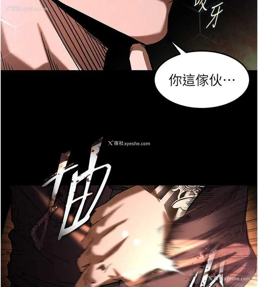 117P - 末日雕堡