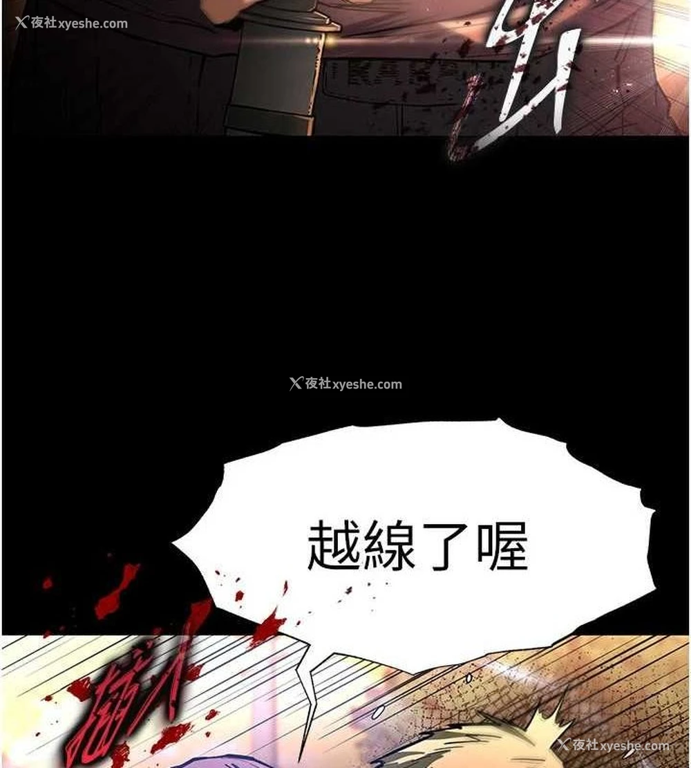 118P - 末日雕堡