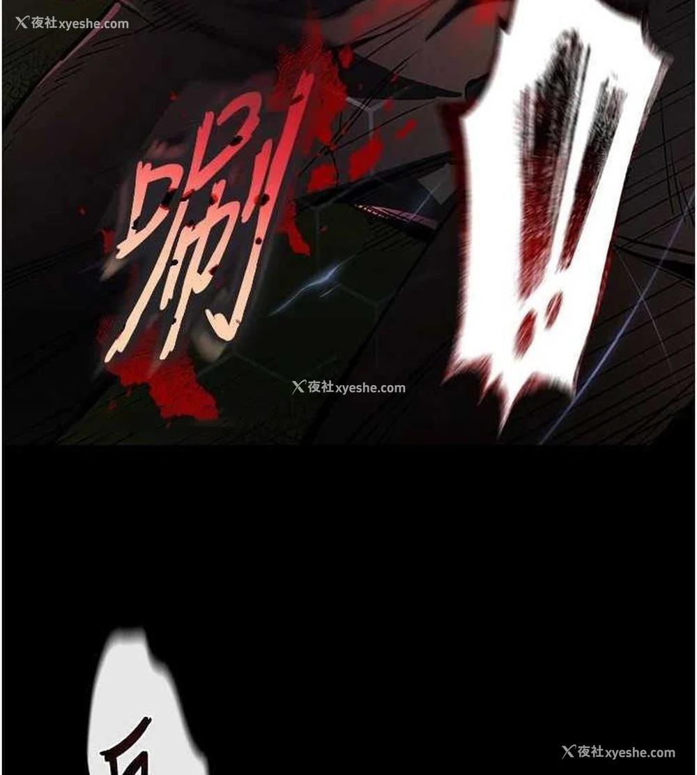 120P - 末日雕堡