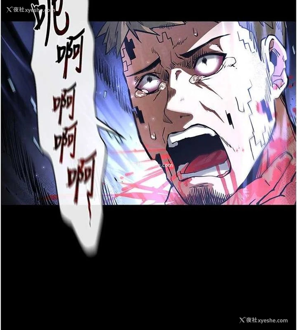 121P - 末日雕堡