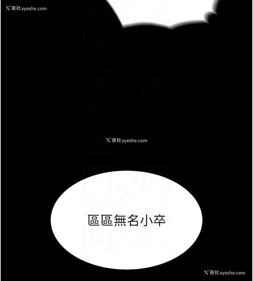 124P - 末日雕堡